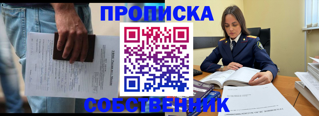 где прописаться в Тамбове